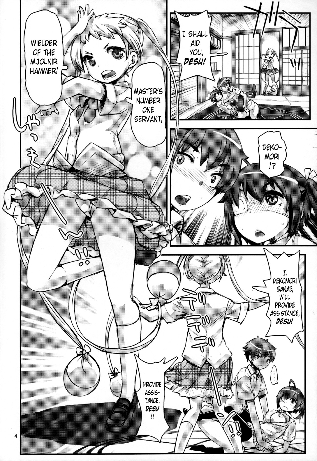 Hentai Manga Comic-Summer Decoration-Read-3